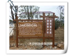 景区宣传栏 文化宣传栏