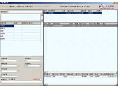 学校洗浴管理软件学校洗浴管理制度石家庄洗浴软件 学校洗浴管理软件学校洗浴管理制度石家庄洗浴软件