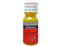 海南抗性跳甲特效药 专杀香蕉跳甲杀虫剂 正品高效跳甲农药批发 海南抗性跳甲特效药 专杀香蕉跳甲杀虫剂 正品高效跳甲农药批发