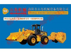 推荐SD冲击式压路机/冲击式压实机