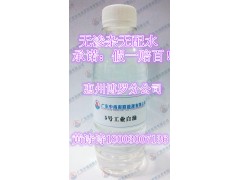 供应茂名石化5#工业级白油|5号工业级白油 供应茂名石化5#工业级白油|5号工业级白油