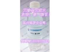 供应茂名石化7#工业级白油|7号工业级白油 供应茂名石化7#工业级白油|7号工业级白油