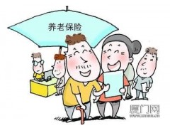 北京社保代办公司 社保补缴公司 社保代理公司