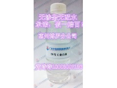 供应茂名石化26#工业级白油|26号工业级白油 供应茂名石化26#工业级白油|26号工业级白油