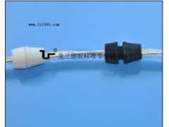 【热销】环保吊灯线扣东莞龙三塑胶标准零配件厂 【热销】环保吊灯线扣东莞龙三塑胶标准零配件厂