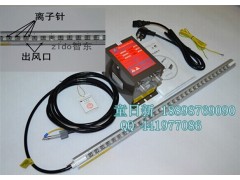 斯莱德SL-040离子风棒静电器 SL-009高压离子发生器 斯莱德SL-040离子风棒静电器 SL-009高压离子发生器