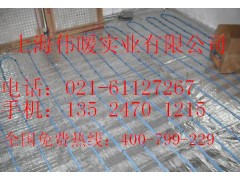 上海地暖--戴姆特碳纤维发热电缆