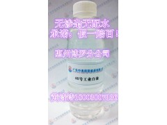 供应茂名石化46#工业级白油|46号工业级白油 供应茂名石化46#工业级白油|46号工业级白油