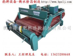 移动发酵翻堆机国家专利产品