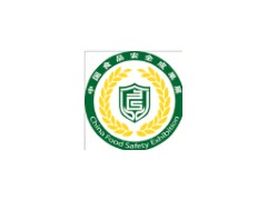 2015全国餐饮食材交易博览会 2015全国餐饮食材交易博览会