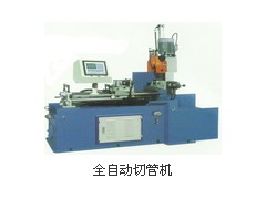 全自动切管机的性能特点