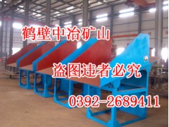 振动放矿机 振动放矿机