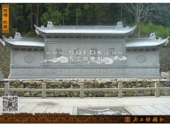 石雕照壁/景观石照壁/花岗岩照壁 石雕照壁/景观石照壁/花岗岩照壁