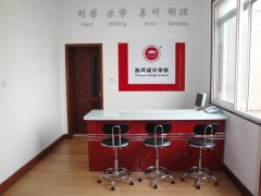 青岛彤欣,您的设计培训专家 青岛彤欣,您的设计培训专家