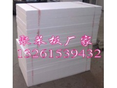 北京泡沫板生产厂家 北京泡沫板生产厂家