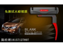 免擦拭全自动洗车机价格多少钱（图）