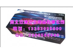 河北广告纸抽宾馆酒店用纸钱夹纸湿巾