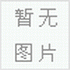 方锥度管价格