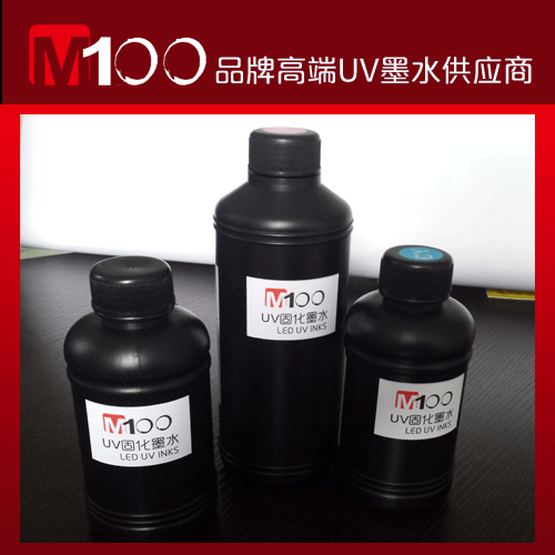 UV墨水,广州UV墨水批发进口UV墨水EPSON5代UV墨水理光UV墨水M100高端品牌出品