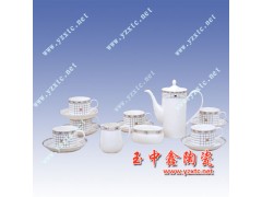 精品陶瓷茶具 景德镇陶瓷茶具 定做陶瓷茶具 精品陶瓷茶具 景德镇陶瓷茶具 定做陶瓷茶具