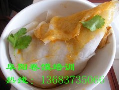 卤肉卷饼培训商丘梁三卷饼做法芙蓉卷饼秘制配方