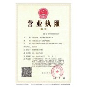 济宁巨匠工矿机械设备有限公司