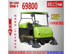 大型工业用扫地机 全自动扫地车 小区用驾驶式扫地车 厂家直销