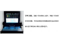 游泳计时记分系统 游泳计时记分系统