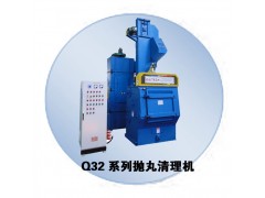 Q32系列履带式抛丸清理机