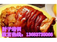 卤肉技术培训卤肉凉菜做法哪里能学习卤菜技术味道好？