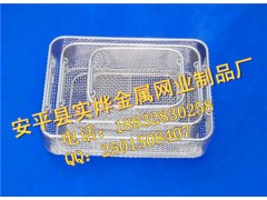 实烨超声波清洗网篮 耐腐蚀清洗篮子 不锈钢灭菌储藏筐 实烨超声波清洗网篮 耐腐蚀清洗篮子 不锈钢灭菌储藏筐