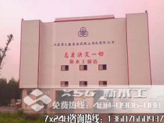 混凝土搅拌站设备,混凝土搅拌站价格