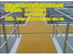 供应玻璃钢格栅