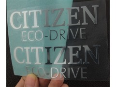 专业生产金属不干胶贴，超薄镍商标,镍片，logo标贴