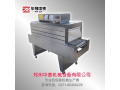 型材包装机 铝型材PVC膜包装机 铝型材套袋包装机 型材包装机 铝型材PVC膜包装机 铝型材套袋包装机