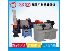 JK型矿井提升机 矿用提升机 最新价格