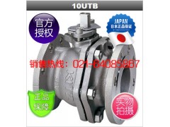 10UTB不锈钢球阀-10K-50A法兰球阀KITZ北泽
