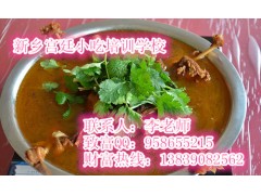 学习笨鸭火锅技术 小肥羊火锅开店 学习笨鸭火锅技术 小肥羊火锅开店