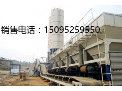 优质二灰拌和站 优质二灰拌和站