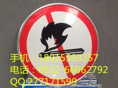 吴江停车场标志牌价格张家港厂区安全标志牌规格苏州施工牌 吴江停车场标志牌价格张家港厂区安全标志牌规格苏州施工牌