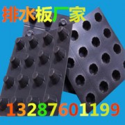 泰安市旺高建材有限公司