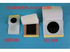 山东济宁厂家专业加工膏药，可来药粉