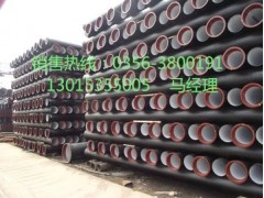 山西球墨铸铁管