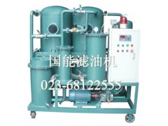 供应国能ZYB真空多功能油处理机