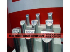 2A12铝合金板 加硬铝2A12铝合金板