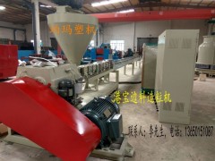 造粒机,双螺杆造粒机,港宝边料造粒机 造粒机,双螺杆造粒机,港宝边料造粒机