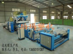 流延机,流延膜机,流延膜生产线,流延膜设备,流延膜机器 流延机,流延膜机,流延膜生产线,流延膜设备,流延膜机器