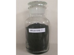 磺化沥青粉 磺化沥青粉