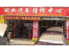 上海宝马空调专业维修 上海保时捷空调维修