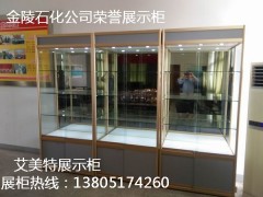 丹阳展架、丹阳展柜